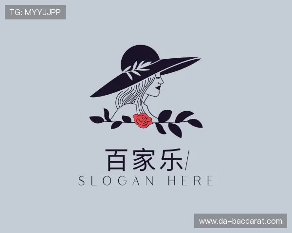 解读百家乐平台